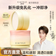 丁禹兮同款 KIMTRUE且初太阳红梨卸妆膏油脸部眼唇温和易乳化