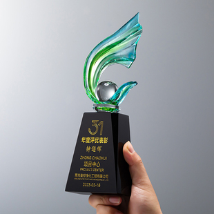 琉璃水晶奖杯定做大气高档创意奖牌年会销冠优秀新人奖杯刻字订做