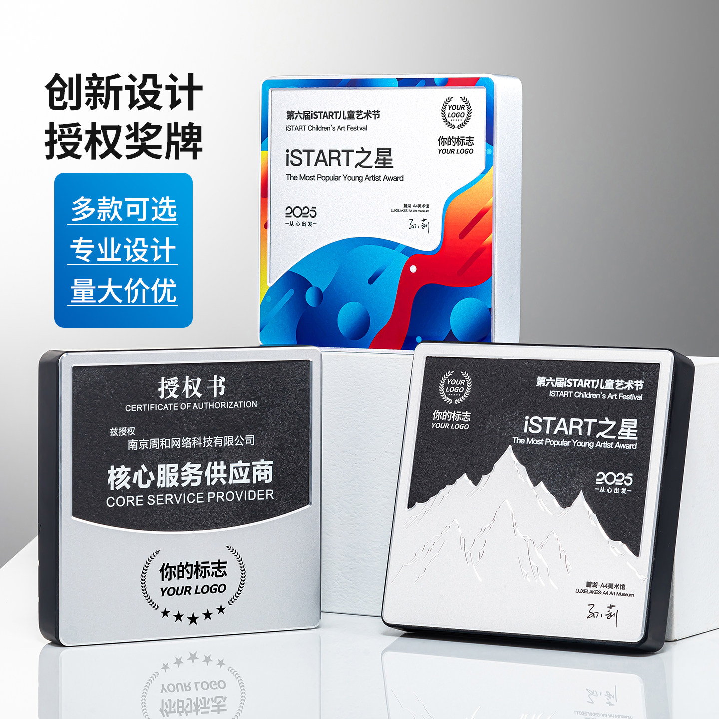 奖牌定制高档授权牌订做加盟代理商经销商聘书大理石证书牌匾定做