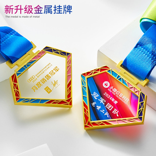 创意钻石水晶奖牌定制定做企业学校运动会冠亚军优秀员工金属挂牌