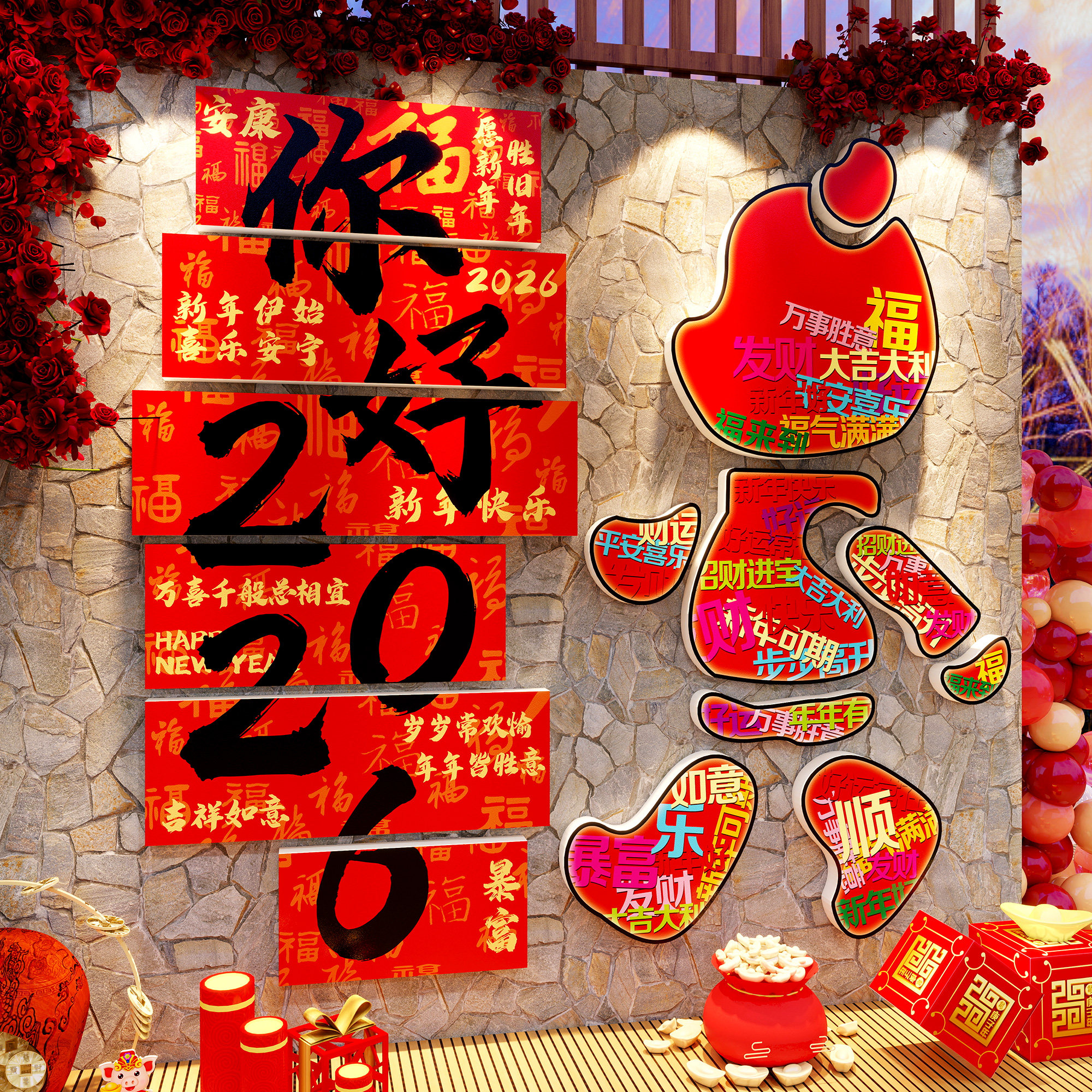 你好2026墙贴新年装饰品氛围布置春节网红打卡马年咖啡奶茶店造景,家居饰品,文化墙贴,淘宝优惠券,粉丝福利购,淘宝优惠卷
