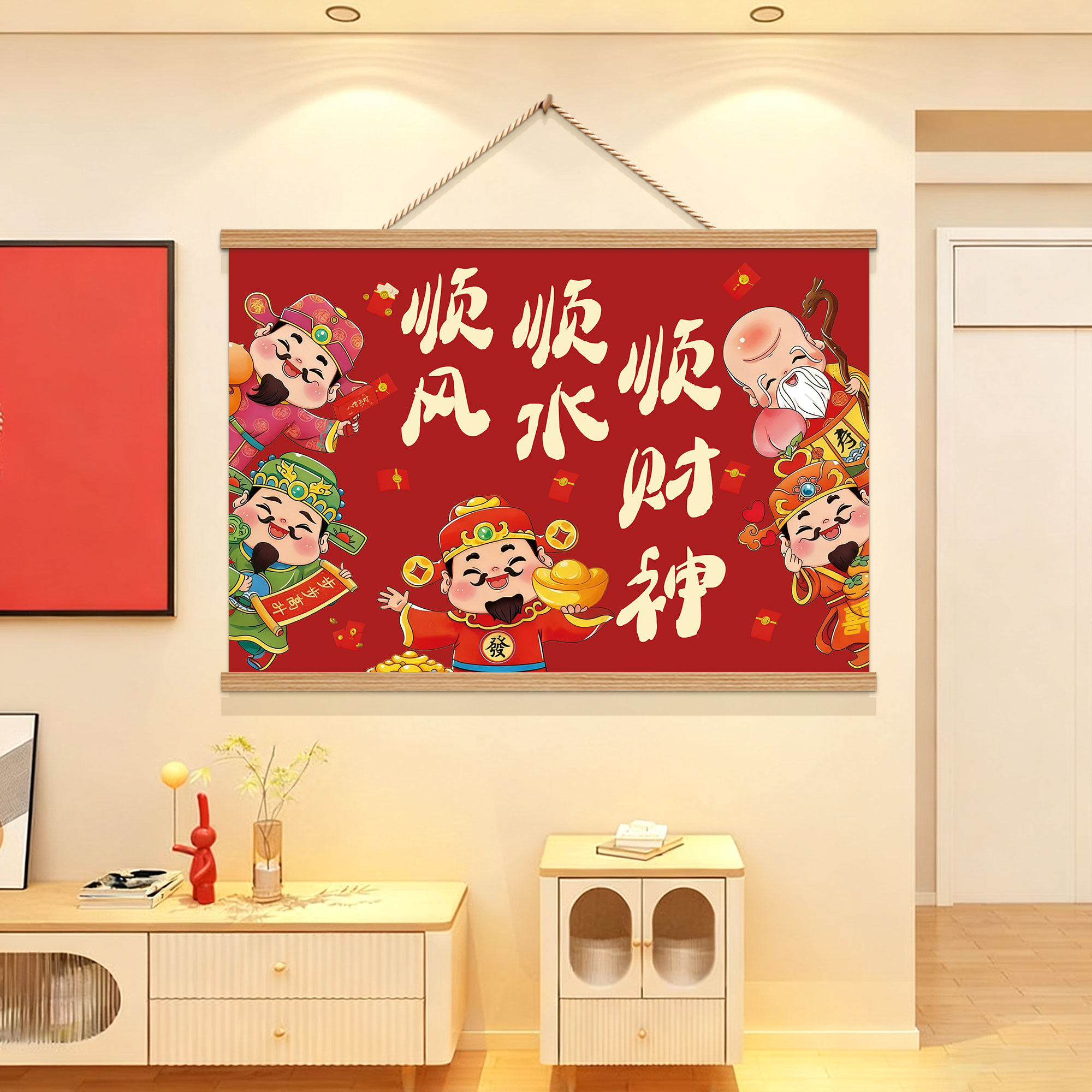 2026新款五路财神爷挂画客厅餐厅