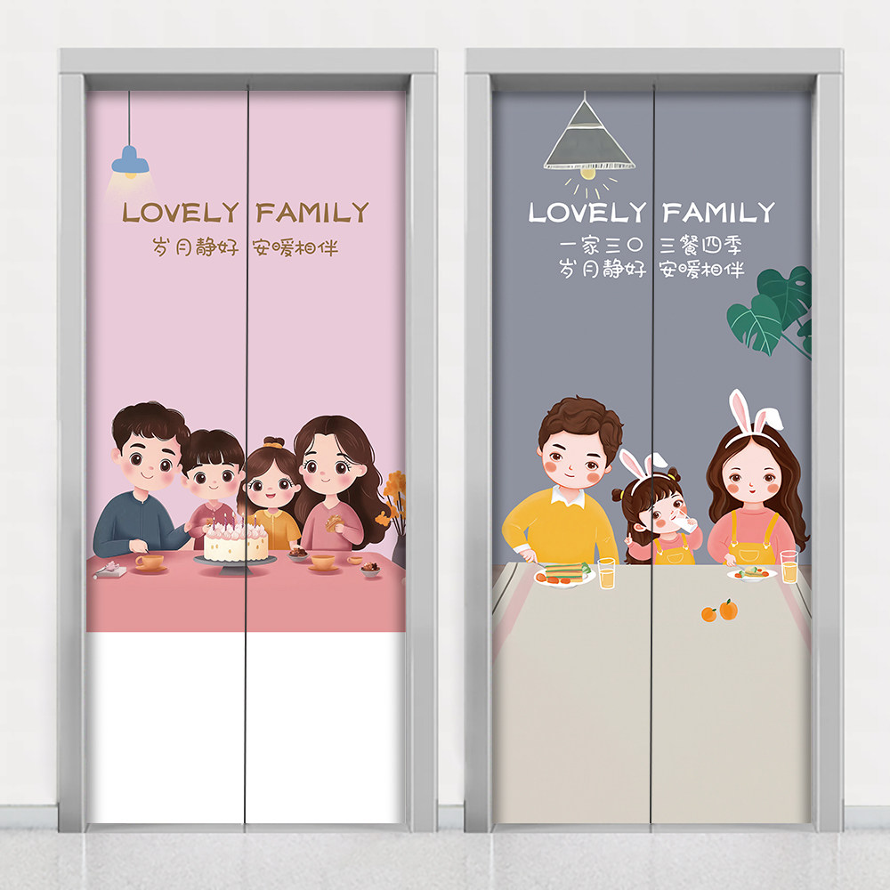 一家三口四口电梯门贴纸装饰贴画入户门口布置一梯一户高级感清新