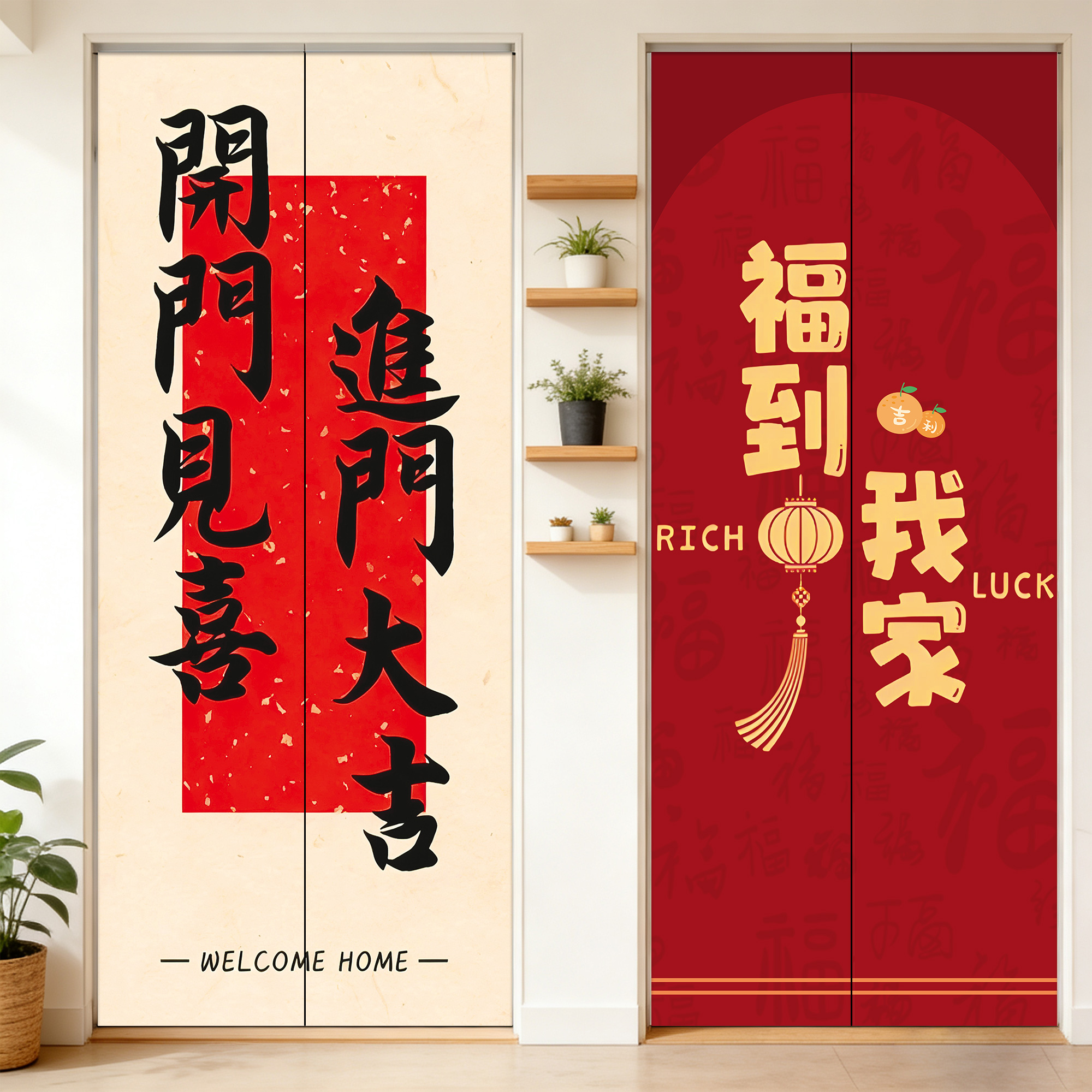 2026新年装饰入户电梯门贴纸轻奢