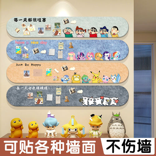 儿童房毛毡板墙贴装饰照片墙卡通