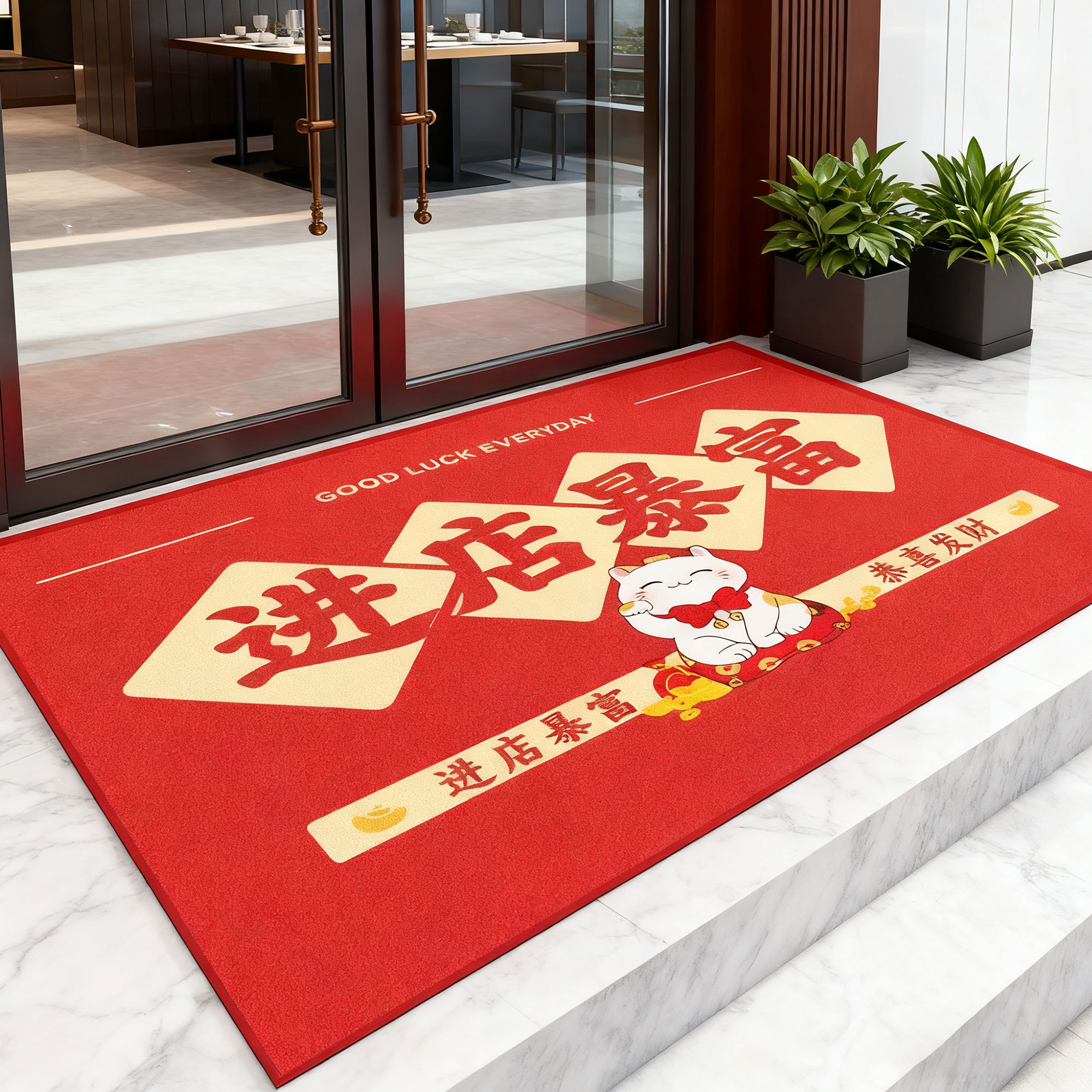 进店暴富商铺门口地垫商用
