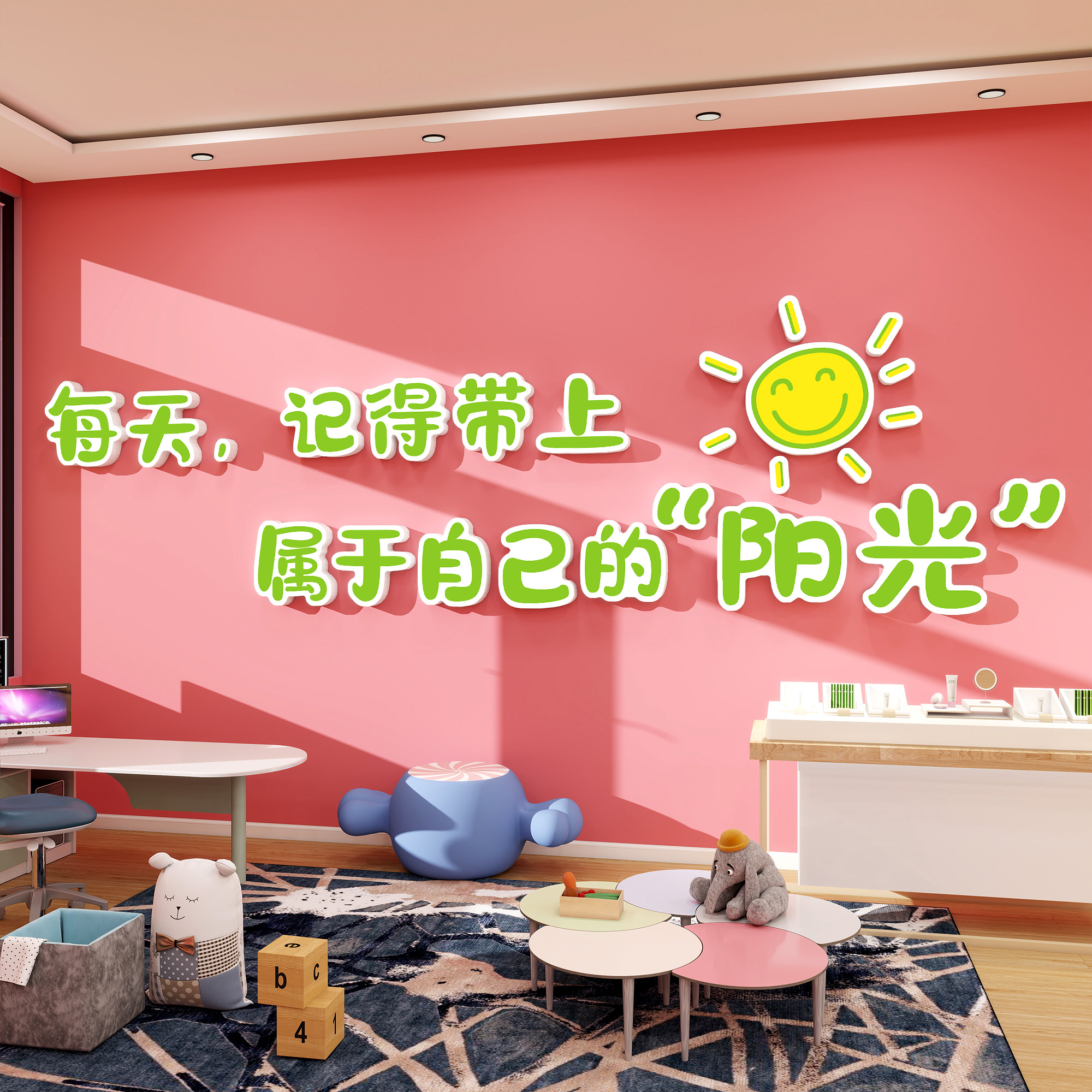 心理咨询室布置文化墙贴纸挂图