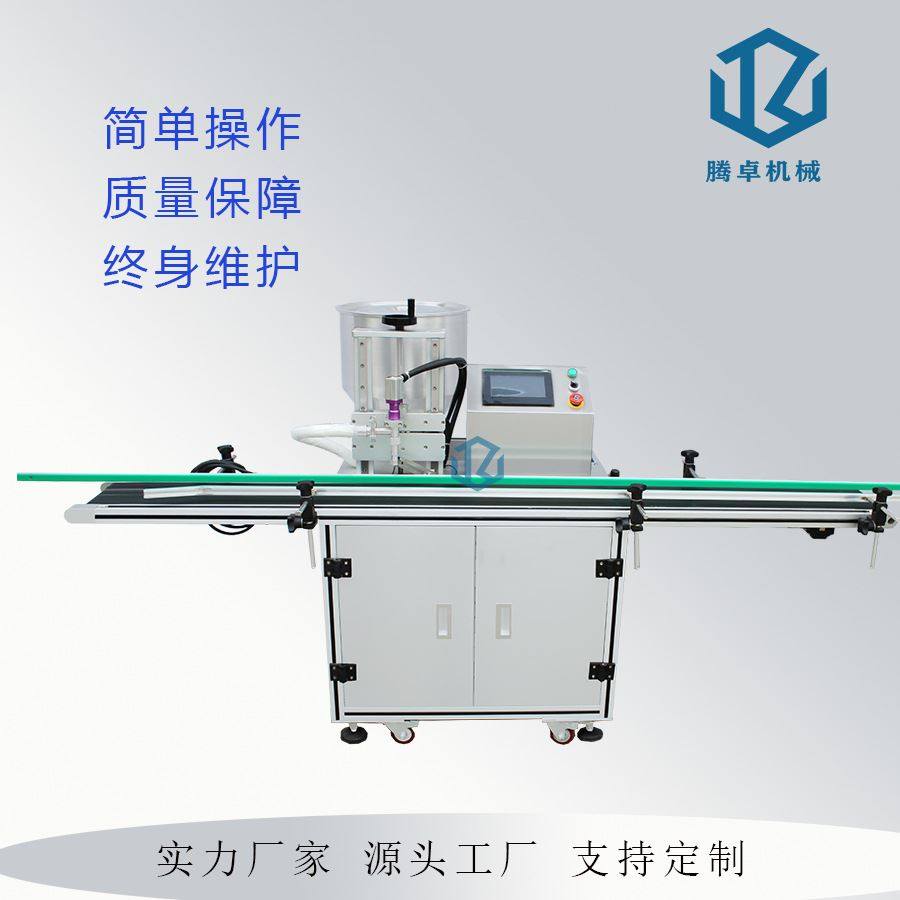 洗衣液灌装机 全自动6头活塞式香水液体灌装机 精油矿泉水灌装机,机械设备,其他机械设备,淘宝优惠券,粉丝福利购,淘宝优惠卷