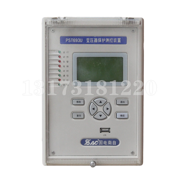 国电南自厂用保护器 PST693U变压器保护测控装置
