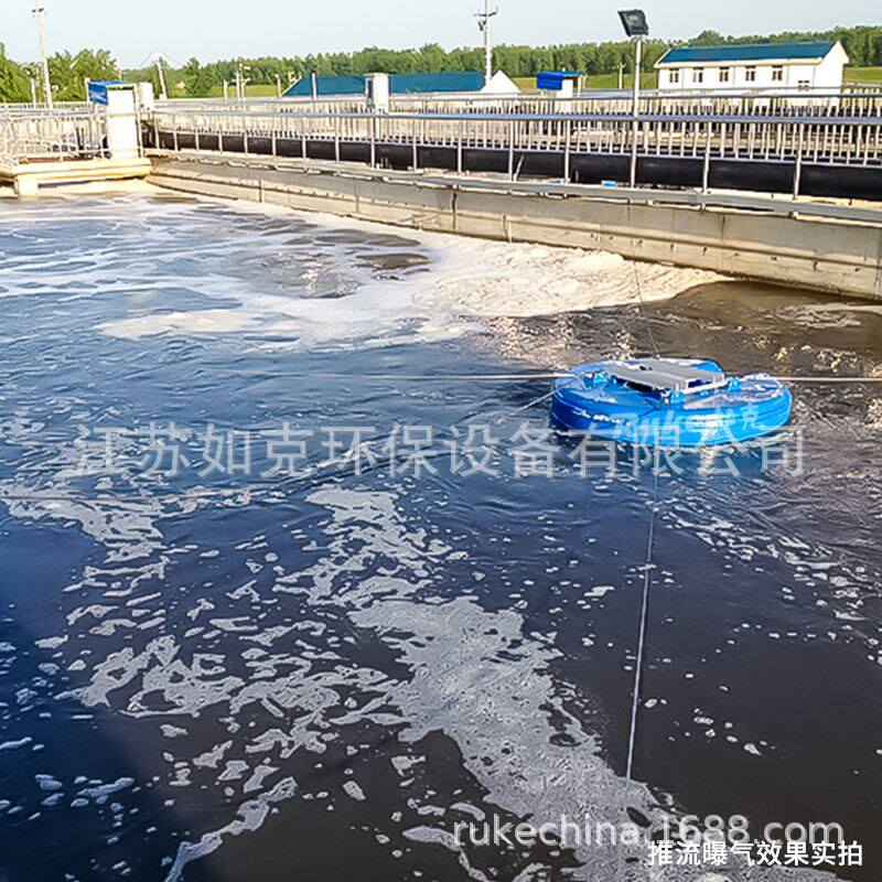 推流式微孔曝气机水体增氧曝气机生成氧分子 微小气泡水流推动