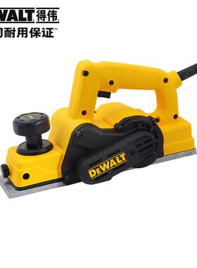 得伟DEWALT电刨木工刨电动手提刨子木材刨削倒边机修边机D26676