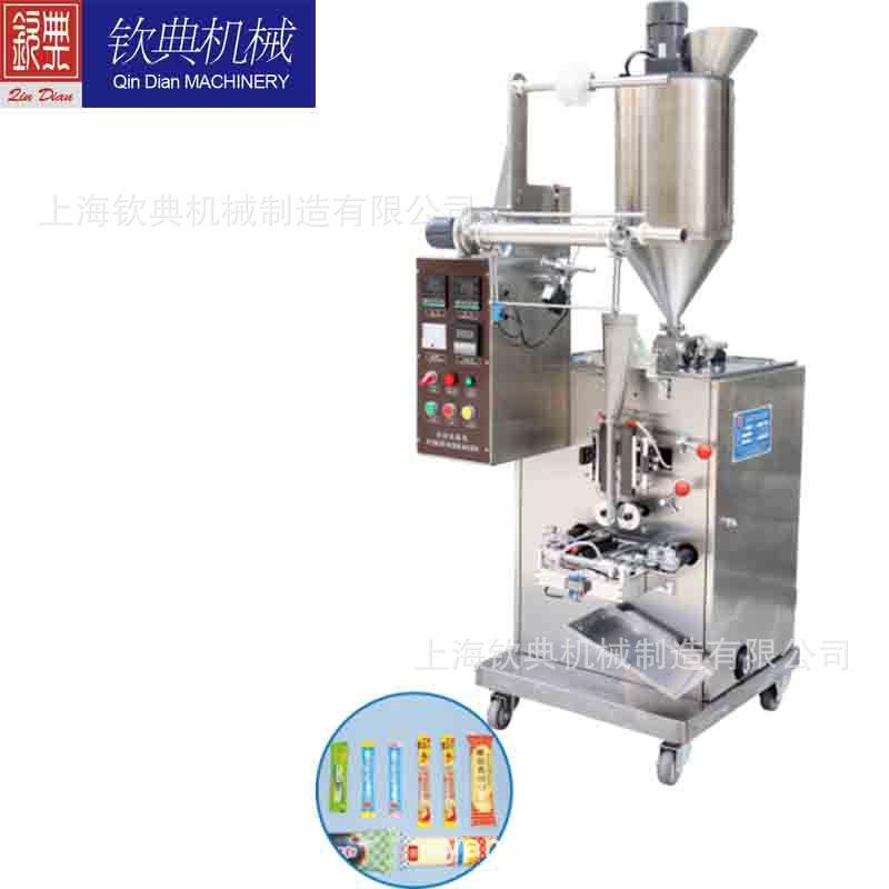 出口化妆品包装机cosmetic packing hine(欢迎订购)膏体包装机