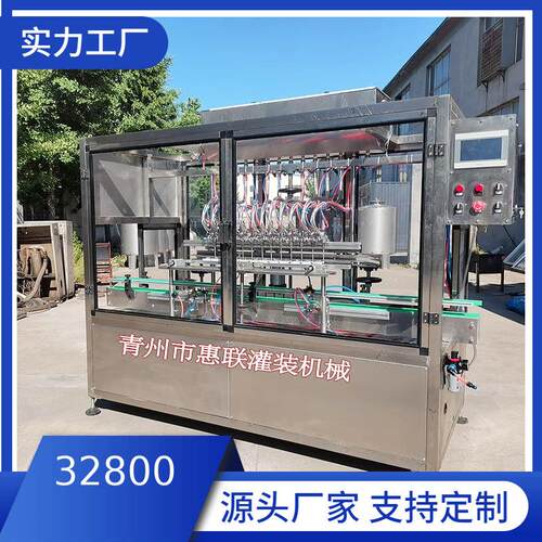 瓶装醋灌装机 桶装醋包装设备厂家直供 - 经济耐用
