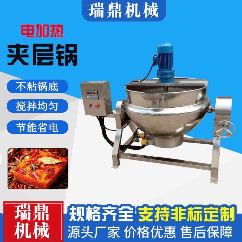 全自动搅拌凉粉机 豆沙馅料卤煮锅 全自动食品蒸煮夹层锅,清洗/食品/商业设备,其他食品加工设备,淘宝优惠券,粉丝福利购,淘宝优惠卷