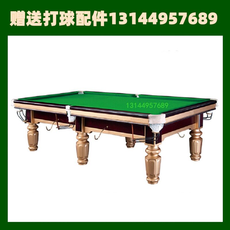 黑8台球桌展厅工厂台球桌什么价格价格北京丰台星牌金脚X8