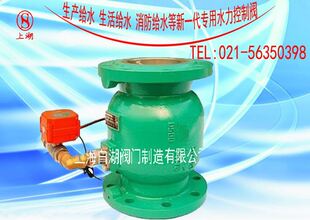 电磁控制阀 16C直流式 白湖 Cs743x