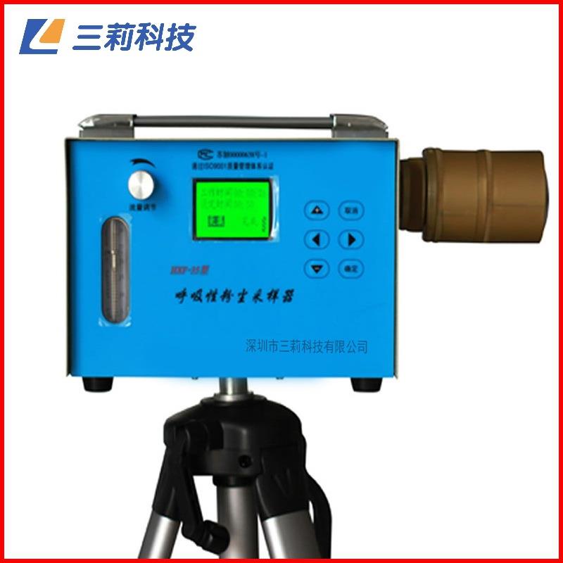 HXF-35型呼吸性粉尘采样器 总尘 呼吸性粉尘测定采样器