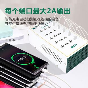 倍思特 40A多口大功率插排300W手机平板快充站 20口USB充电器5V3A