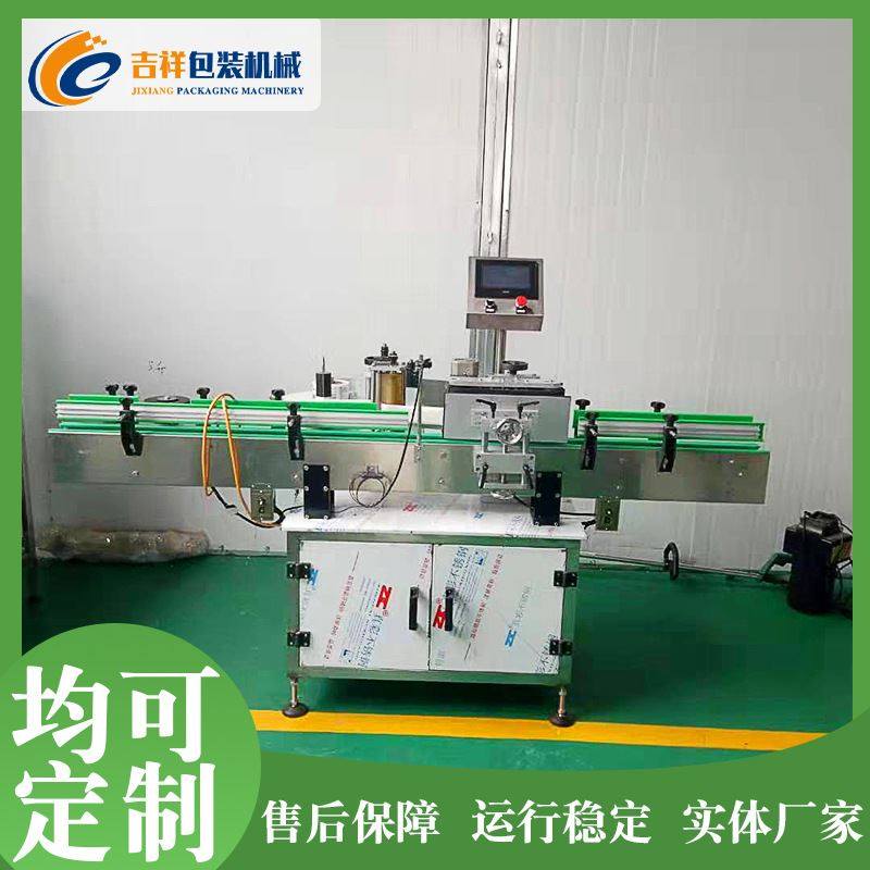 厂家供应不干胶贴标机设备 全自动贴标机 果醋罐头贴标机设备,机械设备,其他机械设备,淘宝优惠券,粉丝福利购,淘宝优惠卷