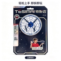 TESIMAI特斯迈智能感应回旋飞行球避障悬浮男孩UFO儿童生日礼物
