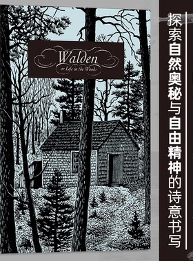 【函套精装】瓦尔登湖 插图珍藏版 自然随笔之父梭罗代表作孙致礼译 经典名著文学散文书籍 经典插图世界名著 外国文学 后浪正版