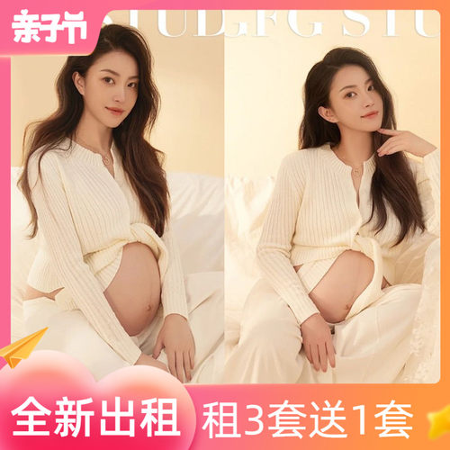 出租新款影楼孕妇照摄影写真艺术