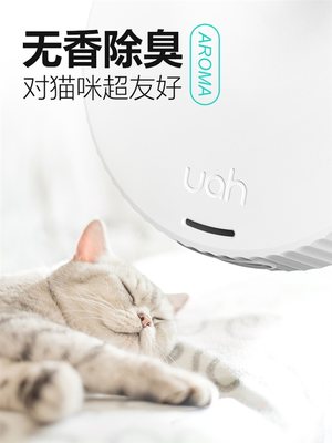 宠物净味器猫砂盆除臭剂猫咪用品去味器狗狗除味智能二代8