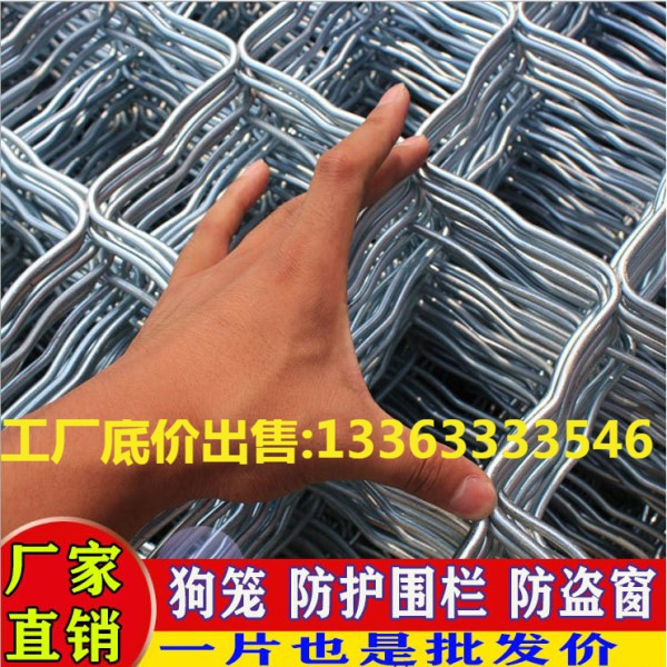 镀锌美格网阳台防盗网钢丝网片狗笼网防逃铁丝网养殖建筑防护围栏