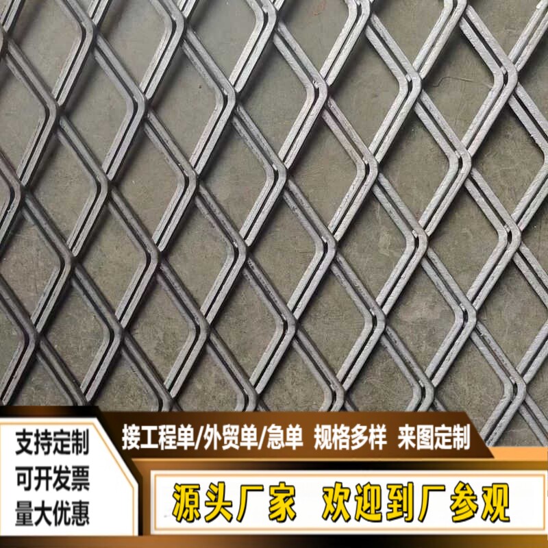 重型钢板网菱形铁网脚踏防护图片