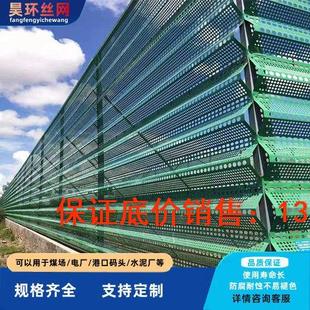 防风抑尘网防风网挡风抑尘墙挡风墙防风防尘网防尘网防风墙