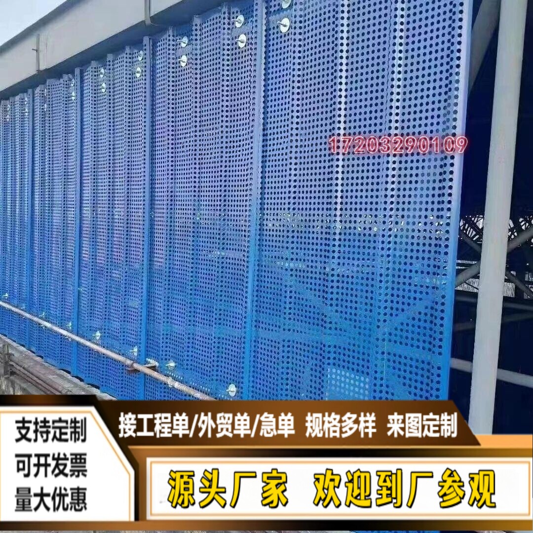 防风抑尘网煤场电厂金属防尘网砂石料厂防风网港口码头挡风抑尘墙