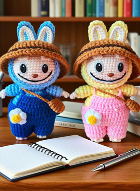 labubu拉布布DIY钩织材料包挂件包包毛线娃娃小玩偶手工自制礼物