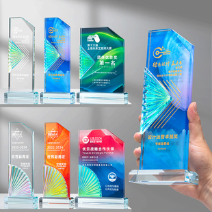 炫彩彩印水晶奖杯定制优秀供应商战略合作伙伴荣誉颁奖员工团队