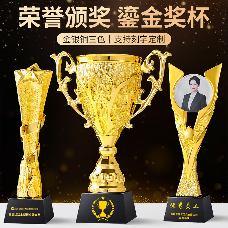 爵仕达树脂奖杯工厂直销价格亲民图片