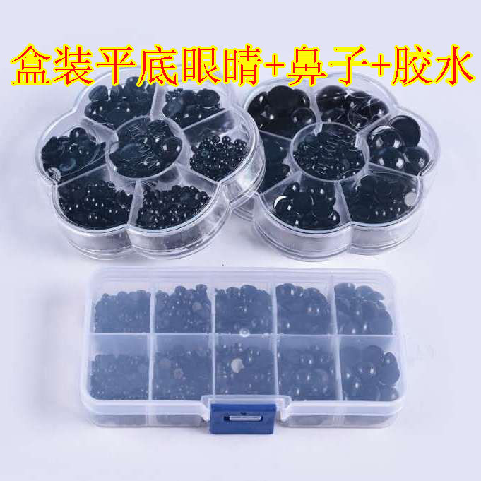 盒装玩偶平底全黑眼睛
