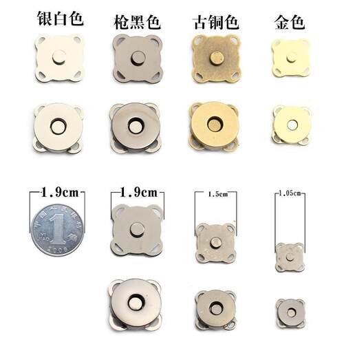 强力磁扣手缝磁扣超强磁力