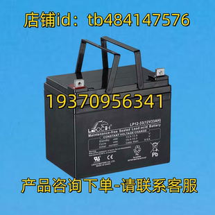 LEOCH BATTERY LP12 12V33AH 电池 LEOCH蓄电池