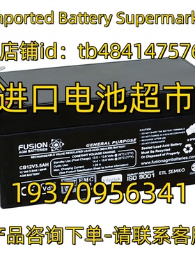 FUSION蓄电池 CB12V3.5AH 12Volt 应急电源 医疗设备免维护电池