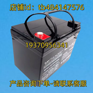 RAYTHUNDER battery NP33 12V33AH 电池 RAYTHUNDER蓄电池