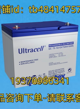 Ultracell蓄电池 Ultracell UC75-12 12V75AH/10HR BATTERY 电池