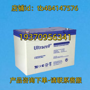 UCG85 12V85AH 10HR 电池 Ultracell蓄电池 BATTERY Ultracell