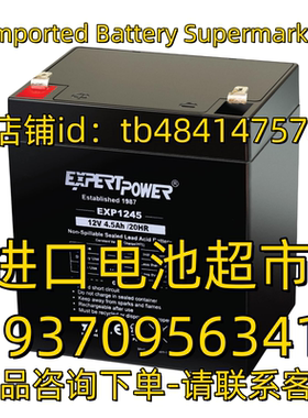 EXPERTPOWER蓄电池 EXP1245 12V4.5AH 20HR 应急电源 医疗电池