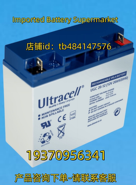 Ultracell蓄电池 Ultracell battery UGC20-12 12V20AH/20HR 电池
