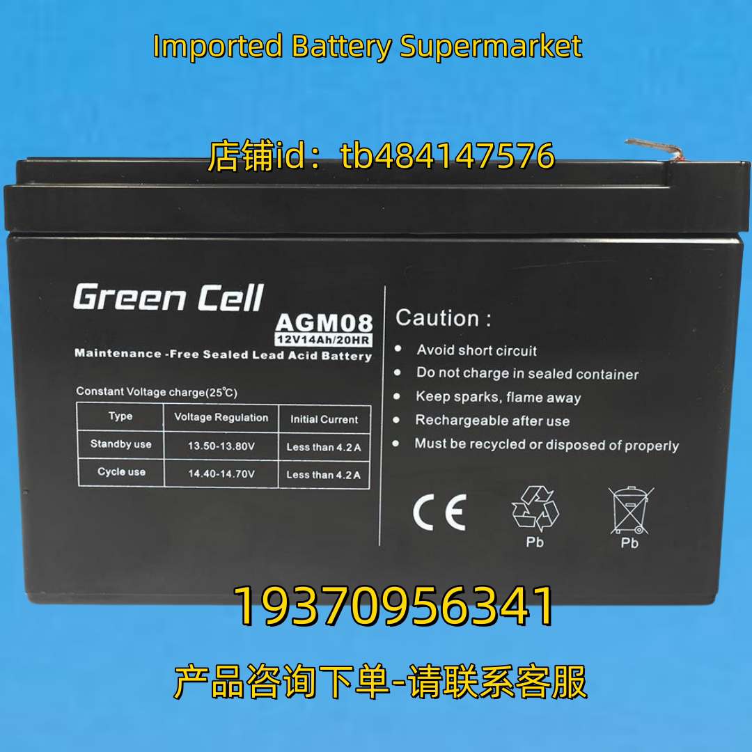 Green Cell蓄电池 GreenCell AGM08 12V14AH/20HR BATTERY 电池