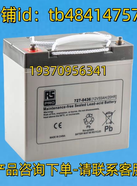 RSPRO 蓄电池 RS PRO 727-0436 12V55AH/20HR 电池