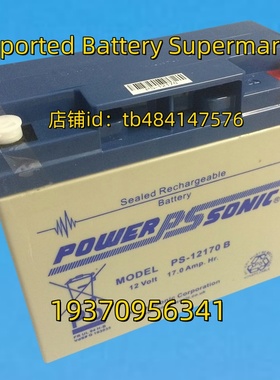 POWER SONIC 蓄电池 PS-12170 B 12Volt 17.0 Amp hr 12V17AH电池