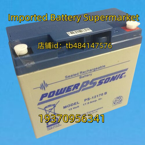POWER SONIC 蓄电池 PS-12170 B 12Volt 17.0 Amp hr 12V17AH电池