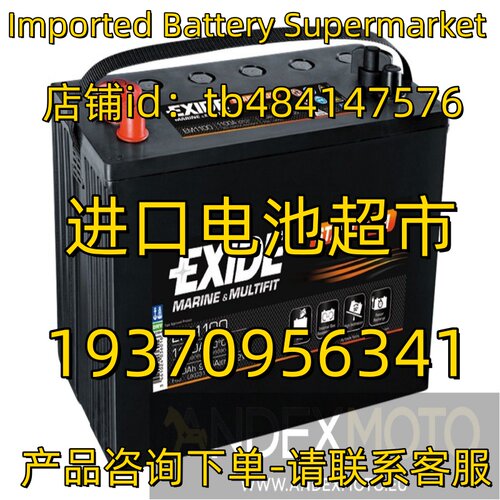 EXIDE蓄电池 12V 100Ah EXIDE START AGM EM1100 游艇 船舶电池