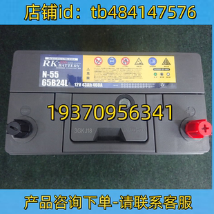 460A BATTERY蓄电池 43AH 12V 65B24L BATTERY RKESS ESS