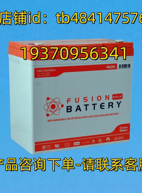 FUSION电池 FUSION BATERY AGM CBC12V22AH 12V 55AH/20HR 电池